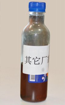oil 2