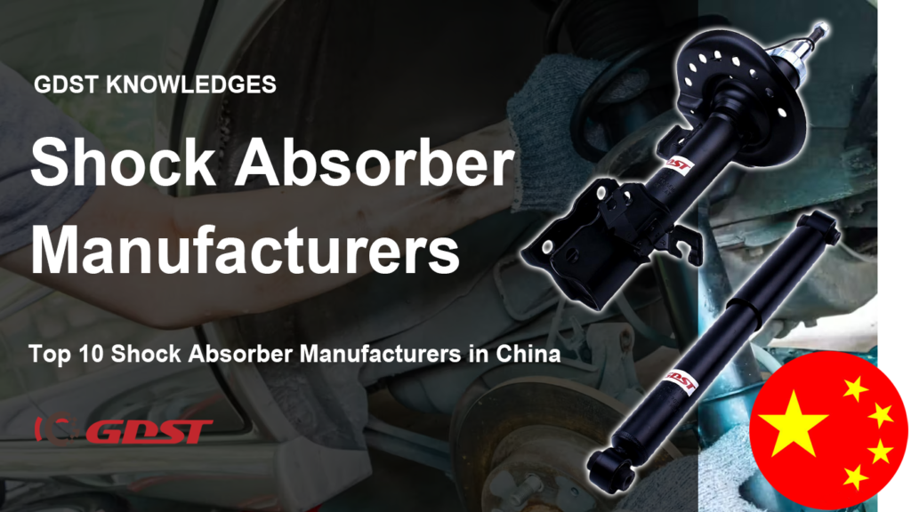 shock absorber manufacturers in china