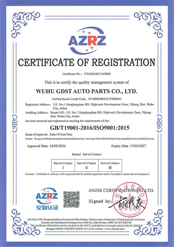 GDST Auto Parts ISO 9001 quality management certificate